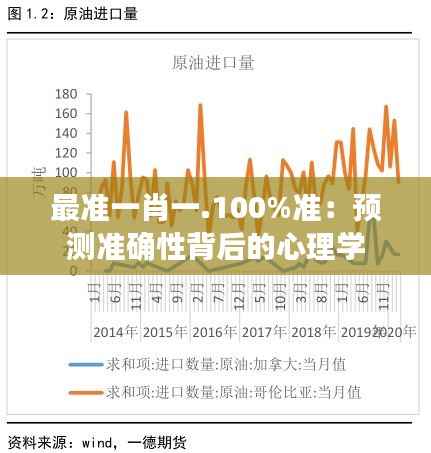 破马张飞 第6页