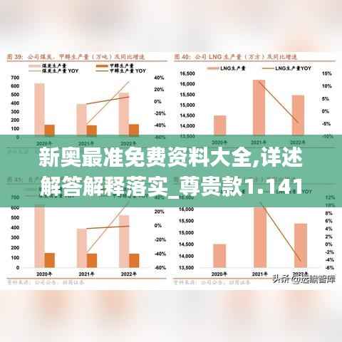 箪瓢陋巷 第6页