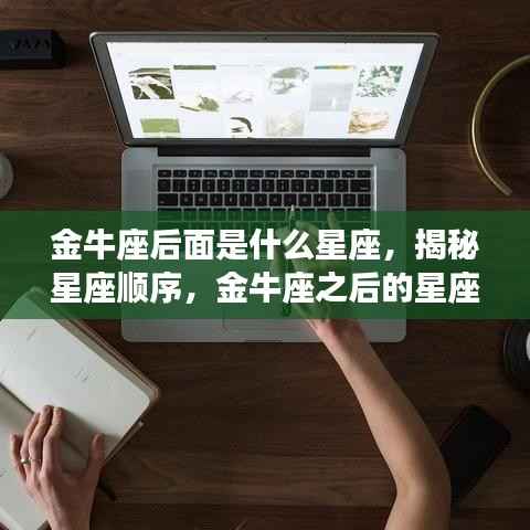 鬼张鬼智 第5页