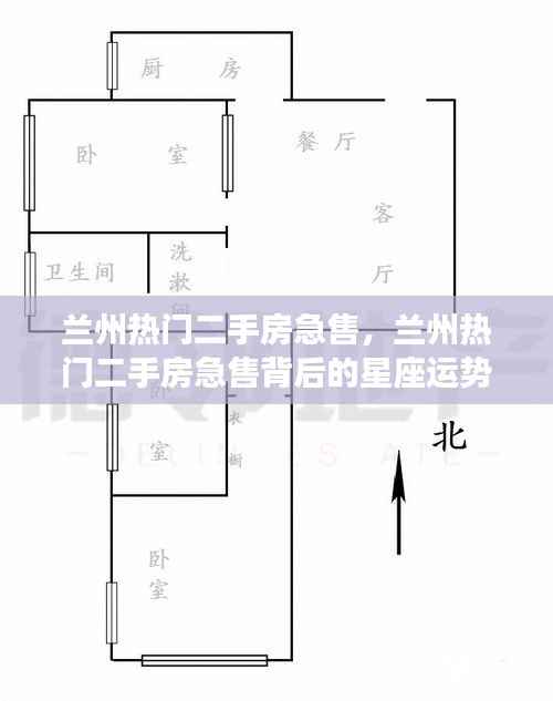 知错就改 第5页