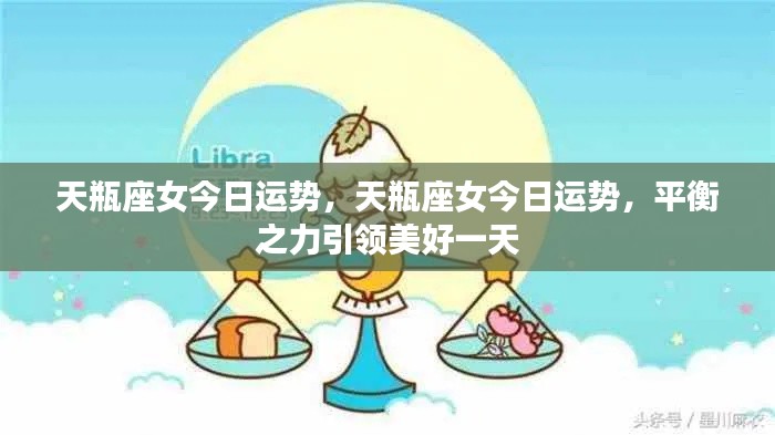 花样新翻 第4页