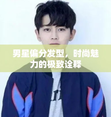 通宵达旦 第5页