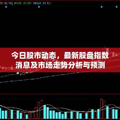 碧瓦飞甍 第4页